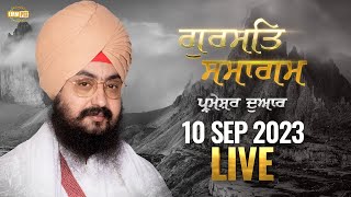 Dhadrianwale Live from Parmeshar Dwar | 10 Sep 2023 |