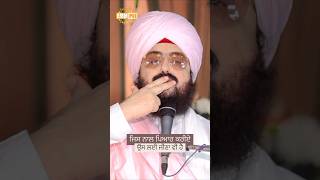 Dhadrianwale Latest Video Reel 27 07 2024 334