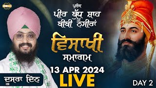 Live | Vaisakhi Samagam | 13 April 2024 | Day 2 | | Bhai Ranjit Singh DhadrianWale