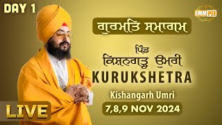 Live | Gurmat Samagam | Kishangarh Umri | Kurukshetra | Haryana | 7 Nov 2024 | | Dhadrian Wale