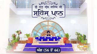 Sehaj Pathh Shri Guru Granth Sahib Angg 56 - 66 | DhadrianWale
