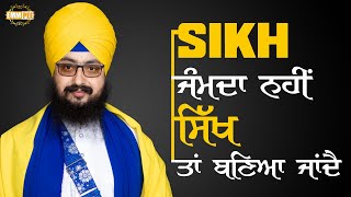 You are Not Born a Sikh you Become One | Bhai Ranjit Singh Dhadrianwale