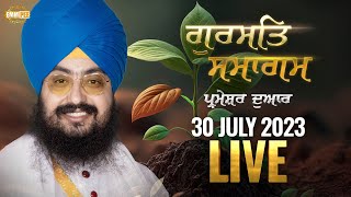 Dhadrianwale Live from Parmeshar Dwar | 30 July 2023 |