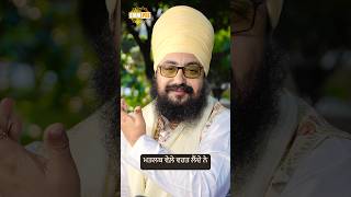 Dhadrianwale Latest Video Reel 24 02 2025 918