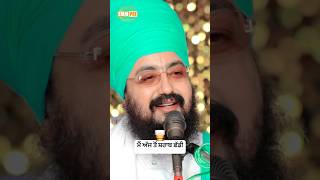 Dhadrianwale Latest Video Reel 29 04 2025 673