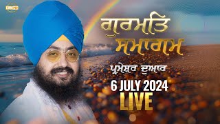 Dhadrianwale Live From Parmeshar Dwar | 6 July 2024 |