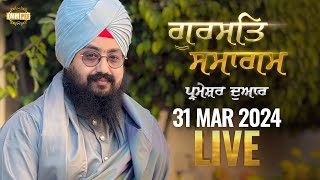 Dhadrianwale Live From Parmeshar Dwar | 31 March 2024 |