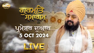 Dhadrianwale Live From Parmeshar Dwar | 5 Oct 2024 |