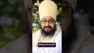 Relationships End With Lies | Dhadrian Wale