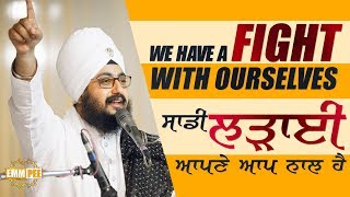 28 May 2018 - We have a fight with ourselves - Kurali | Bhai Ranjit Singh Dhadrianwale