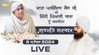 Live | Gurmat Samagam | Mata Parvinder Kaur Ji | 6 Sep 2024 | Dhadrianwale