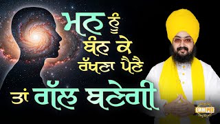 Control Your Mind To Succeed Dhadrianwale