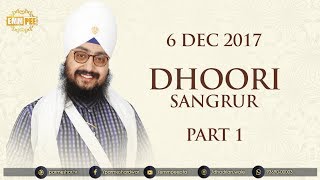 Part 1- DHOORI - SANGRUR - 6 Dec 2017 | Bhai Ranjit Singh Dhadrianwale