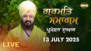 Live | Dhadrianwale From Parmeshar Dwar | 13 July 2025 |
