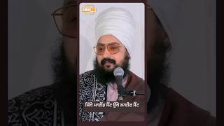 Dhadrianwale Latest Video Reel 28 08 2024 863