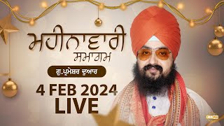 Monthly Diwan Live From Parmeshar Dwar | 4 Feb 2024 | | Bhai Ranjit Singh DhadrianWale
