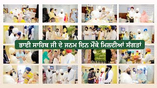 Congregations Gathering On Bhai Sahib Ji s Birth Day | Bhai Ranjit Singh Dhadrianwale