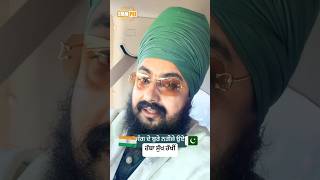 Dhadrianwale Latest Video Reel 09 05 2025 426