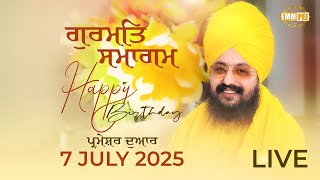 Live | 42nd Birthday Samagam | 7 July | Dhadrianwale |