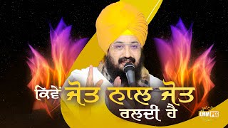 How Does Jot Mix With Jot Dhadrianwale