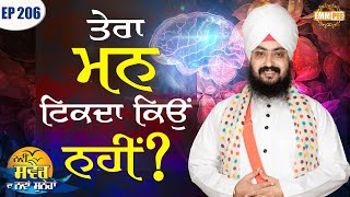 Why Does Not Your Mind Settle Down Episode 206 | Bhai Ranjit Singh Dhadrianwale