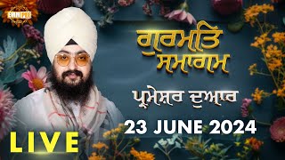 Dhadrianwale Live From Parmeshar Dwar | 23 June 2024 |