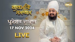 Dhadrianwale Live From Parmeshar Dwar | 17 Nov 2024 |