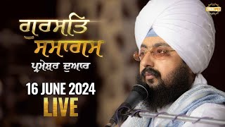 Dhadrianwale Live From Parmeshar Dwar | 16 June 2024 |