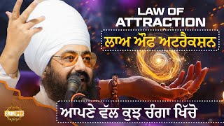 Law Of Attractio | DhadrianWale