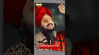 Dhadrianwale Latest Video Reel 07 12 2024 176