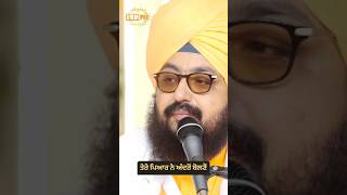 Dhadrianwale Latest Video Reel 09 08 2024 854