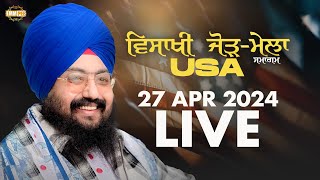 Vaisakhi Samagam Live From Usa | 27 April 2024 | Dhadrianwale |
