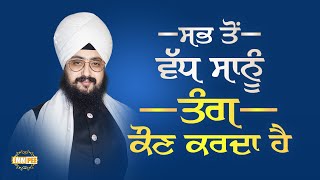 Who Troubles Us The Mos | Dhadrian Wale