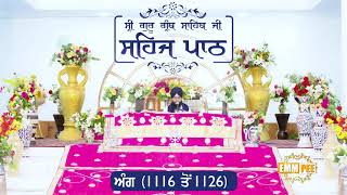 Angg  1116 to 1126 - Sehaj Pathh Shri Guru Granth Sahib Punjabi Punjabi | Bhai Ranjit Singh Dhadrianwale