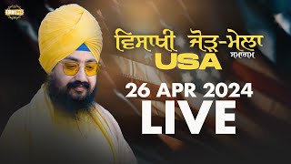 Vaisakhi Samagam Live From Usa | 26 April 2024 | | Dhadrianwale