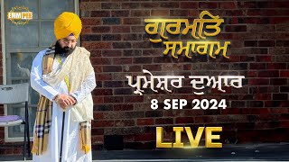 Dhadrianwale Live From Parmeshar Dwar | 8 Sep 2024 |