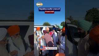 Dhadrianwale Latest Video Reel 07 05 2025 846