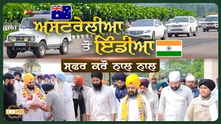 Travel From Australia To India As Well Dhadrianwale