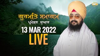 13 March 2022 Dhadrianwale Diwan at Gurdwara Parmeshar Dwar Sahib Patiala