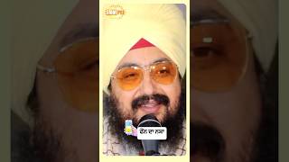 Dhadrianwale Latest Video Reel 03 10 2024 603