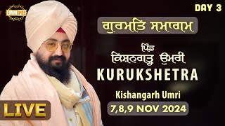 Live | Gurmat Samagam | Kishangarh Umri | Kurukshetra | Haryana | 9 Nov 2024 | | Dhadrian Wale