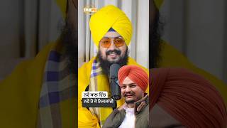 Dhadrianwale Latest Video Reel 31 12 2024 705