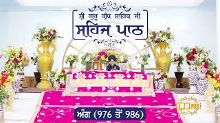 Angg  976 to 986 - Sehaj Pathh Shri Guru Granth Sahib Punjabi Punjabi | Bhai Ranjit Singh Dhadrianwale