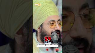 If I Meet Diljit Dosanjh, I Would Request | Dhadrianwale