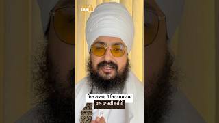 Dhadrianwale Latest Video Reel 06 03 2025 945