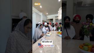 Dhadrianwale Latest Video Reel 12 05 2025 916