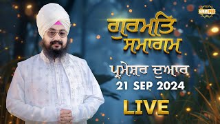 Dhadrianwale Live From Parmeshar Dwar | 21 Sep 2024 |