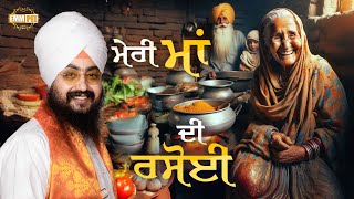 Dhadrianwale Latest Video Reel 22 11 2024 431