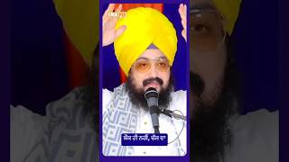 Dhadrianwale Latest Video Reel 15 10 2024 953