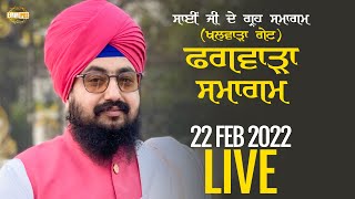 22 Feb 2022 Dhadrianwale Diwan at Gurdwara Parmeshar Dwar Sahib Patiala